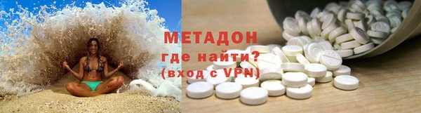 mdma Бородино