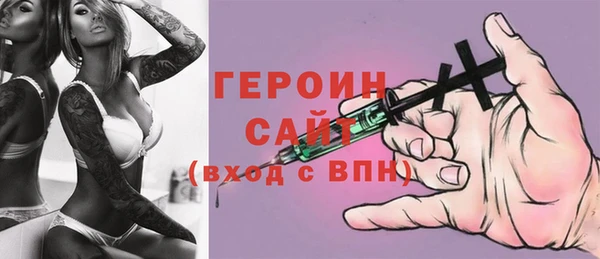 не бодяженный Богородицк