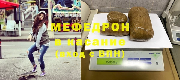 mdma Бородино