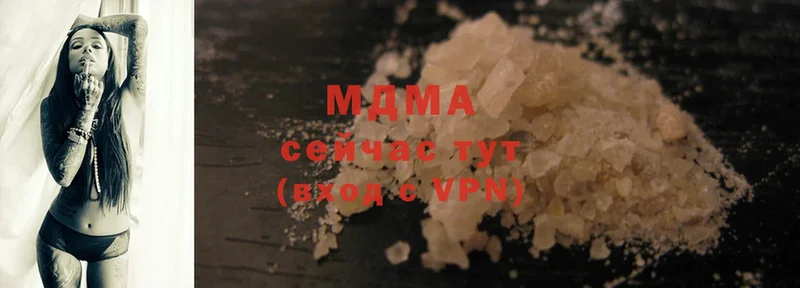 MDMA молли  купить наркотики сайты  Орлов 